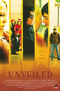 Главный постер фильма «Чужая кожа (2005)»