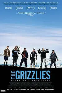 Главный постер фильма «Гризли (2018)»