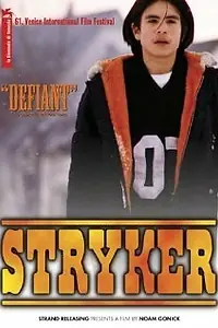 Постер к фильму «Страйкер (2004)»
