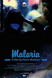 Постер к фильму «Малярия (2016)»