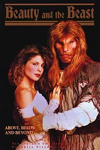 Постер к сериалу «Красавица и чудовище (1987 - 1990)»