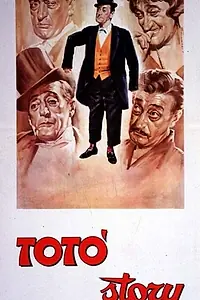 Главный постер фильма «Totò Story (1968)»