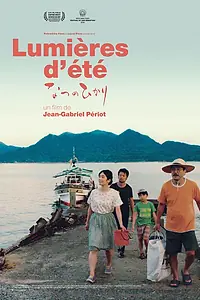 Постер к фильму «Летние огни (2016)»