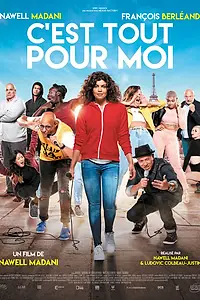 Постер к фильму «Это всё мне (2017)»