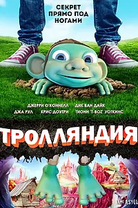 Постер к мультфильму «Trolland (2016)»