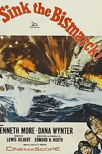 Главный постер фильма «Потопить «Бисмарк» (1960)»