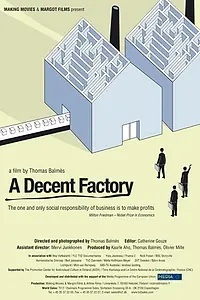 Главный постер фильма «Образцовое предприятие (2004)»