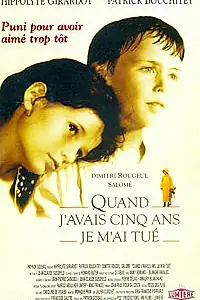 Главный постер фильма «Когда мне было 5 лет, я покончил с собой (1994)»