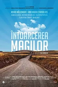Постер к фильму «Întoarcerea magilor (2016)»