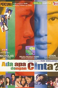 Главный постер фильма «Что случилось с любовью? (2002)»