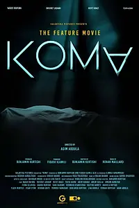 Постер к фильму «Кома (2025)»