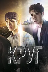 Постер к сериалу «Круг (2017)»