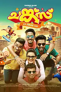 Постер к фильму «Chunkzz (2017)»
