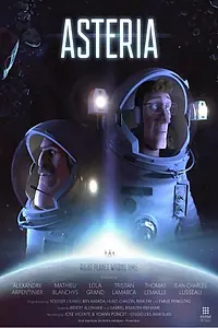 Постер к мультфильму «Астерия (2016)»