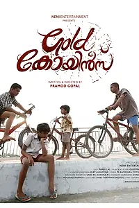 Постер к фильму «Gold Coins (2017)»