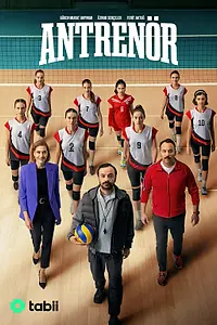 Постер к сериалу «Тренер (2025)»