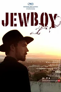 Постер к фильму «Еврейский мальчик (2005)»