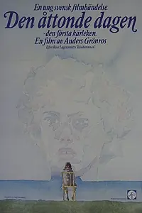 Главный постер фильма «Восьмой день (1979)»