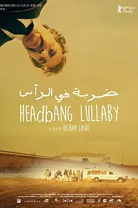 Главный постер фильма «Headbang Lullaby (2017)»