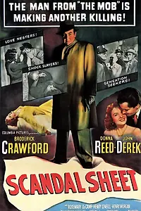 Главный постер фильма «Скандальная хроника (1952)»