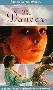 Постер к фильму «Танцор (1994)»