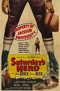 Постер к фильму «Герой субботы (1951)»