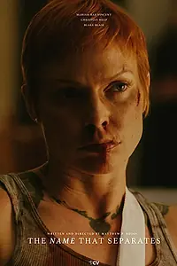 Постер к фильму «The Name That Separates (2017)»