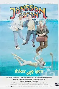 Постер к фильму «Jönssonligan dyker upp igen (1986)»