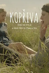 Постер к фильму «The Nettle (2017)»
