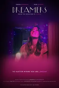 Постер к фильму «DREAMERS (2017)»