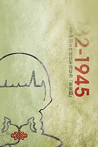Постер к фильму «Двадцать две (2015)»