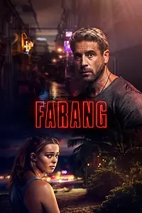 Постер к сериалу «Фаранг (2017)»