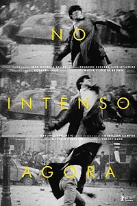 Постер к фильму «Когда наступает сейчас (2017)»
