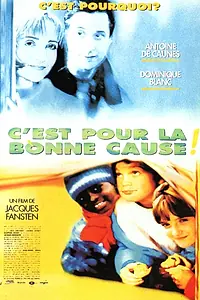 Постер к фильму «На счастье! (1997)»