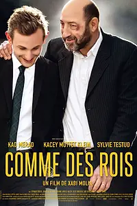 Постер к фильму «Короли на день (2017)»