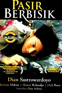 Главный постер фильма «Шепот песка (2001)»