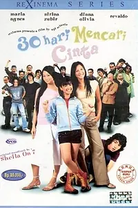 Постер к фильму «30 hari mencari cinta (2004)»