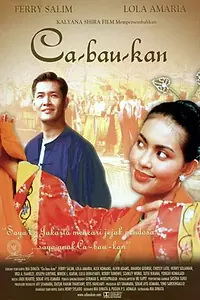 Главный постер фильма «Ca-bau-kan (2002)»