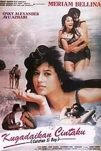 Постер к фильму «Записки парня (1987)»