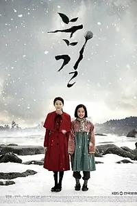 Главный постер сериала «Снежная дорога (2015)»