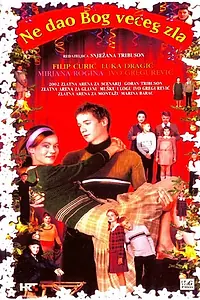 Главный постер фильма «Не дай Бог произойти злу (2002)»