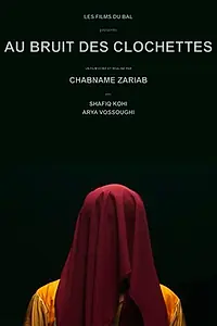 Главный постер фильма «При звуке колокольчиков (2016)»