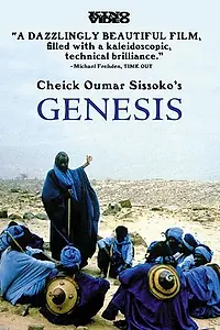 Постер к фильму «Книга бытия (1999)»
