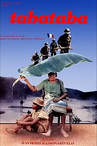 Постер к фильму «Волнения (1988)»