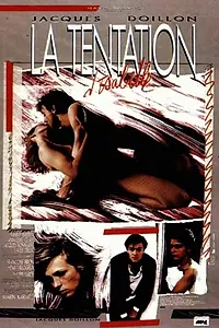 Главный постер фильма «Искушение Изабель (1985)»