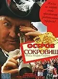 Постер к фильму «Остров сокровищ: Тайна острова сокровищ (2006)»