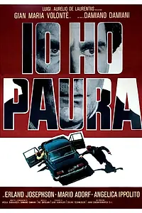 Постер к фильму «Я боюсь (1977)»
