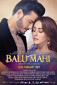 Постер к фильму «Balu Mahi (2017)»