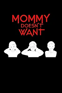 Главный постер фильма «Mamma non vuole (2016)»