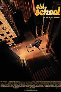 Постер к фильму «Старая школа (2000)»